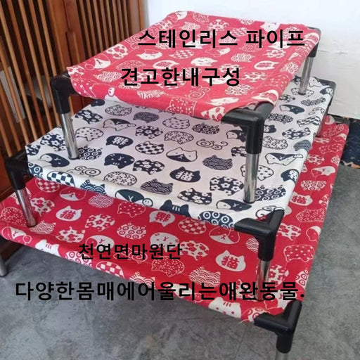 Dog Bed For All Seasons Cat Bed With Good Ventilation Removable And Washable Easy To Move Pet Marching Bed Pet Pet Supplies