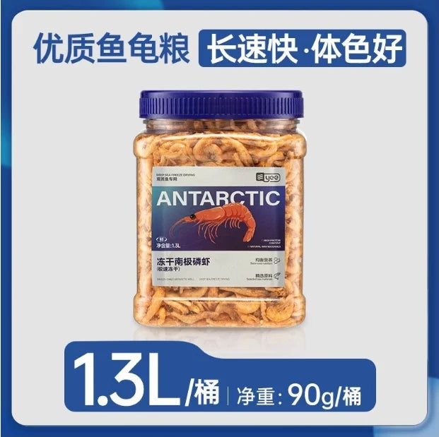 Yee Reptile Turtle Tortoise Hamster Food Feed Dried Fish Shrimp Mealworm Bread Worm Aquarium